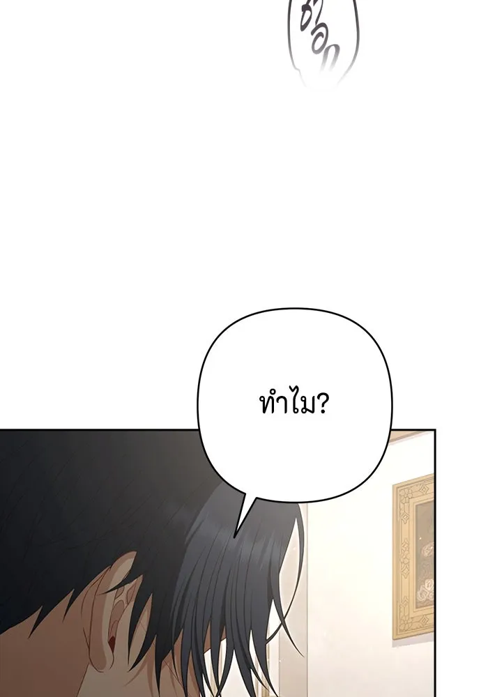 ละครชีวิตลิขิตรัก ตอนที่ 10 รูปที่ 56