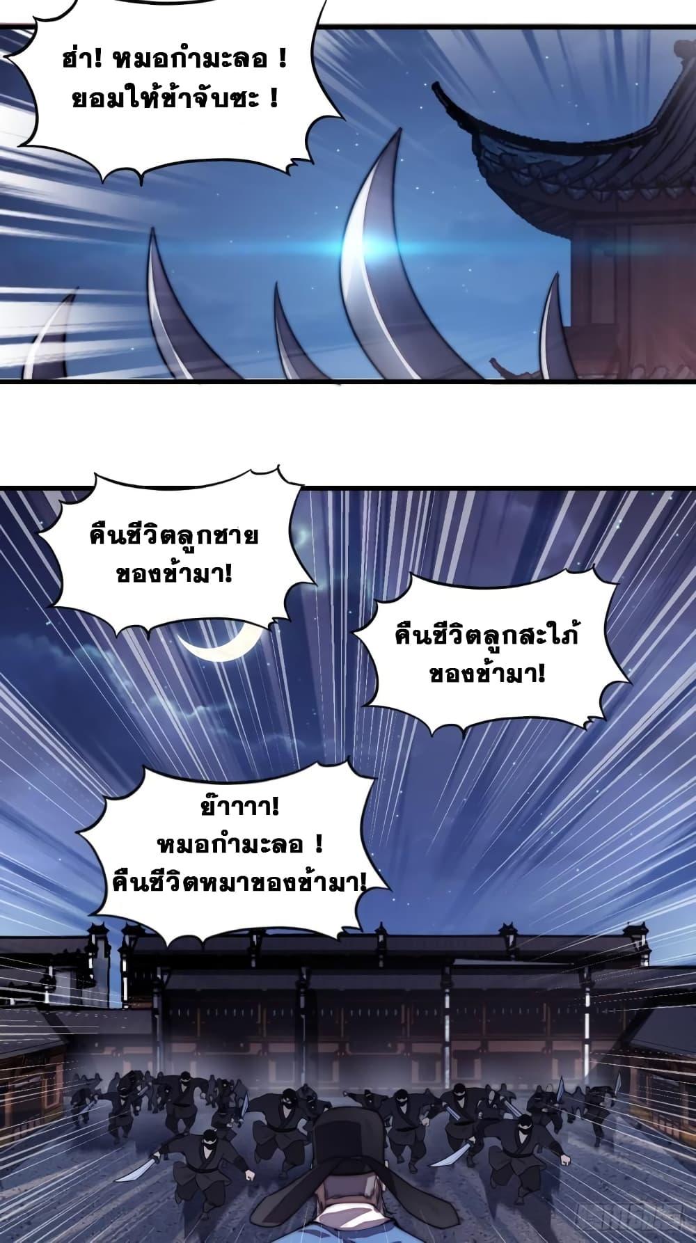 Manga-lc-com อ่านมังงะ อ่านการ์ตูน ออนไลน์ ฟรี It Starts With A Mountain ตอนที่ 1 2 3 4 5 6 7 8 9 10 11 12 13 14 ฟรี ไม่มีโฆษณา Manga-lc - อ่าน มังงะ อ่าน การ์ตูน ออนไลน์ อ่านมังงะ ฟรี