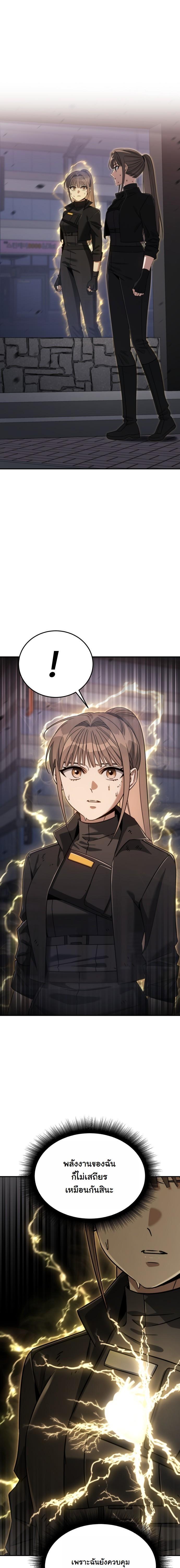 Manga-lc-com อ่านมังงะ อ่านการ์ตูน ออนไลน์ ฟรี The Hunter Lives in a Rented Apartment ตอนที่ 1 2 3 4 5 6 7 8 9 10 11 12 13 14 ฟรี ไม่มีโฆษณา Manga-lc - อ่าน มังงะ อ่าน การ์ตูน ออนไลน์ อ่านมังงะ ฟรี