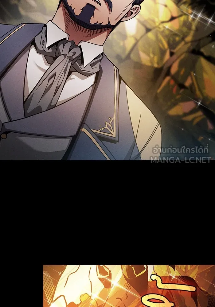 นักดาบอัจฉริยะจากอะคาเดมี ตอนที่ 34 รูปที่ 93