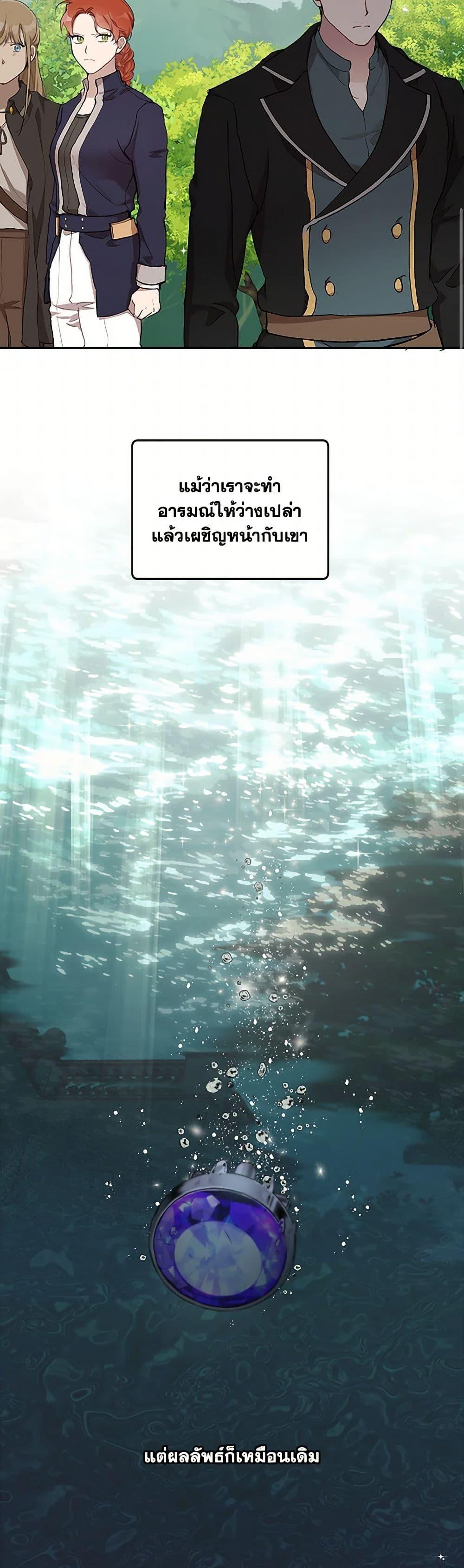 Manga-lc-com อ่านมังงะ อ่านการ์ตูน ออนไลน์ ฟรี It Was All a Mistake ตอนที่ 1 2 3 4 5 6 7 8 9 10 11 12 13 14 ฟรี ไม่มีโฆษณา Manga-lc - อ่าน มังงะ อ่าน การ์ตูน ออนไลน์ อ่านมังงะ ฟรี