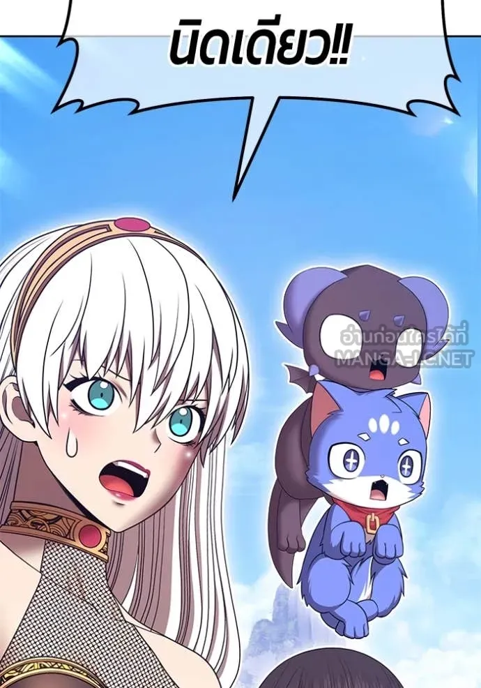 +99 ท่อนไม้ ตอนที่ 77 รูปที่ 91