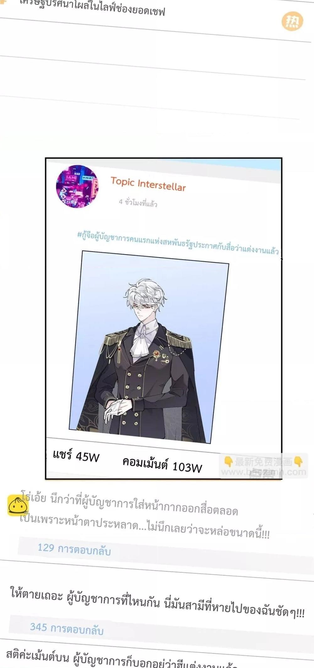 Manga-lc-com อ่านมังงะ อ่านการ์ตูน ออนไลน์ ฟรี MyMarriageWas ตอนที่ 1 2 3 4 5 6 7 8 9 10 11 12 13 14 ฟรี ไม่มีโฆษณา Manga-lc - อ่าน มังงะ อ่าน การ์ตูน ออนไลน์ อ่านมังงะ ฟรี