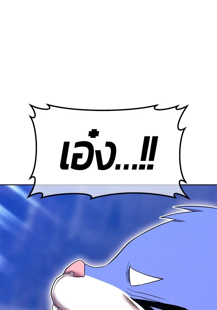 +99 ท่อนไม้พร้อมบวก ตอนที่ 40 ความทรงจำ (2) รูปที่ 392