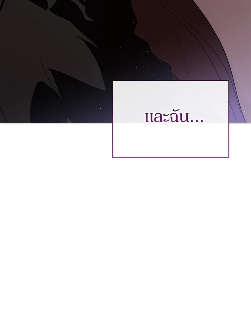 กำราบรักร้ายนายจอมพยศ ตอนที่ 39 รูปที่ 22