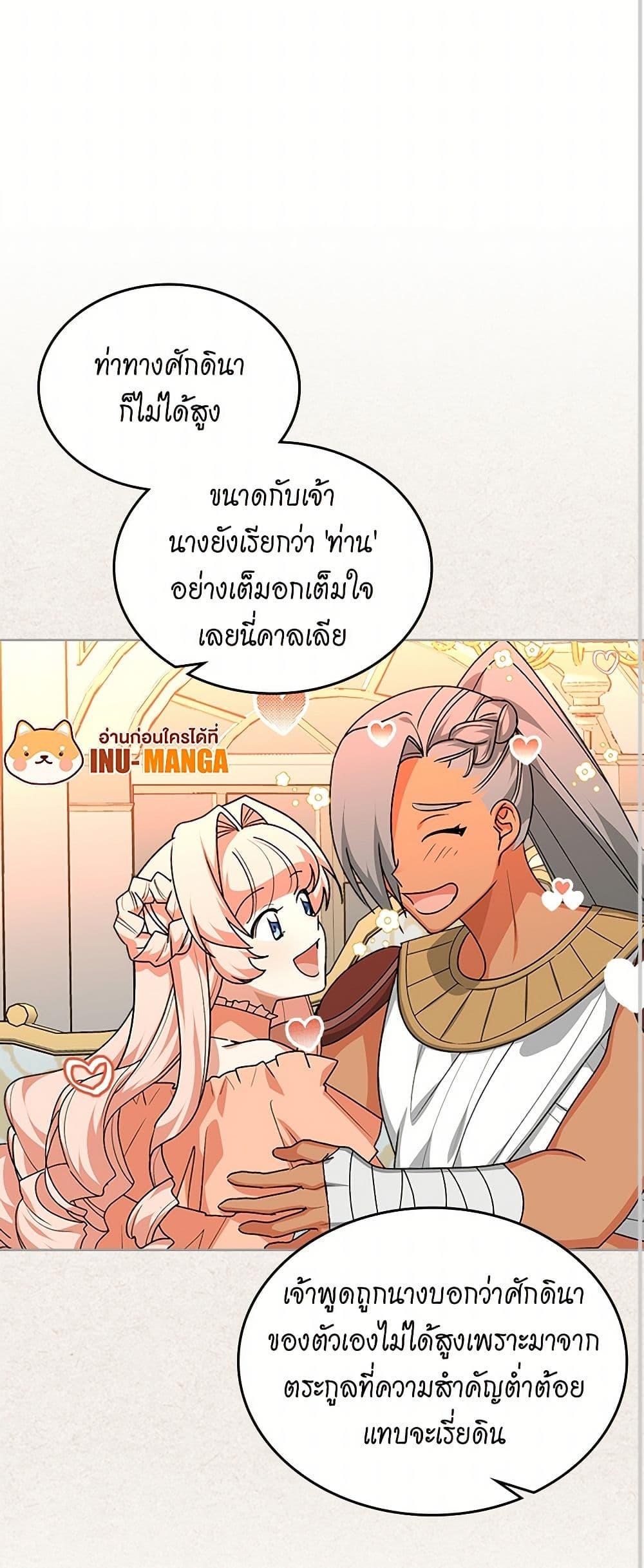 Manga-lc-com อ่านมังงะ อ่านการ์ตูน ออนไลน์ ฟรี The Antagonist’s Pet ตอนที่ 1 2 3 4 5 6 7 8 9 10 11 12 13 14 ฟรี ไม่มีโฆษณา Manga-lc - อ่าน มังงะ อ่าน การ์ตูน ออนไลน์ อ่านมังงะ ฟรี