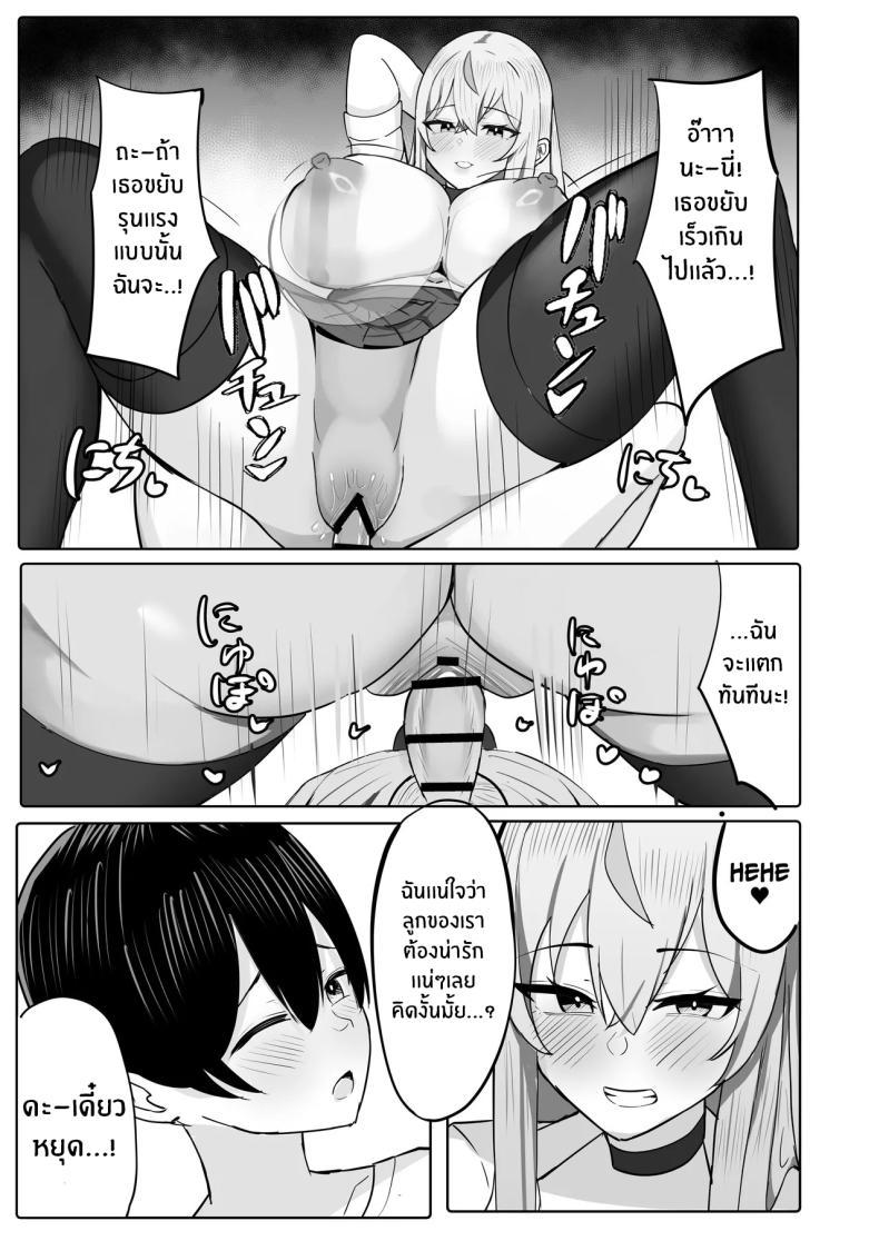 Doujin-Lc- อ่าน โดจิน มังฮวา เกาหลี ญี่ปุ่น จีน แปลไทย อยู่ๆก็มีฮาเร็มสาวเเกลนมโต [Huwahuwa Raidou] ตอนที่ 1 2 3 4 5 6 7 8 9 10 11 12 13 14 ฟรี ไม่มีโฆษณา อ่าน โดจิน Manhwa เกาหลี ญี่ปุ่น จีน เรามีครบ คัดมาให้เน้นๆ โดจิน 18+ รับประกันความฟินโดย  Doujin Lc
