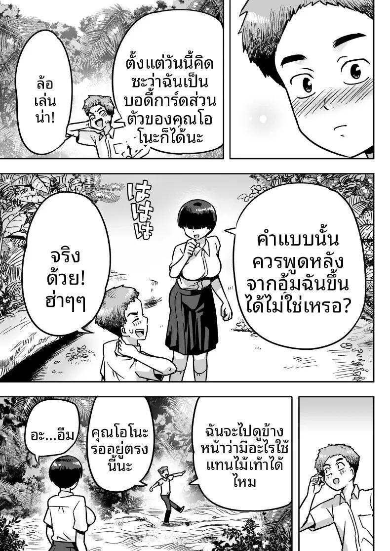 Doujin-Lc- อ่าน โดจิน มังฮวา เกาหลี ญี่ปุ่น จีน แปลไทย คุณโอโนะบนเกาะร้าง (Toilet Komoru) ตอนที่ 1 2 3 4 5 6 7 8 9 10 11 12 13 14 ฟรี ไม่มีโฆษณา อ่าน โดจิน Manhwa เกาหลี ญี่ปุ่น จีน เรามีครบ คัดมาให้เน้นๆ โดจิน 18+ รับประกันความฟินโดย  Doujin Lc