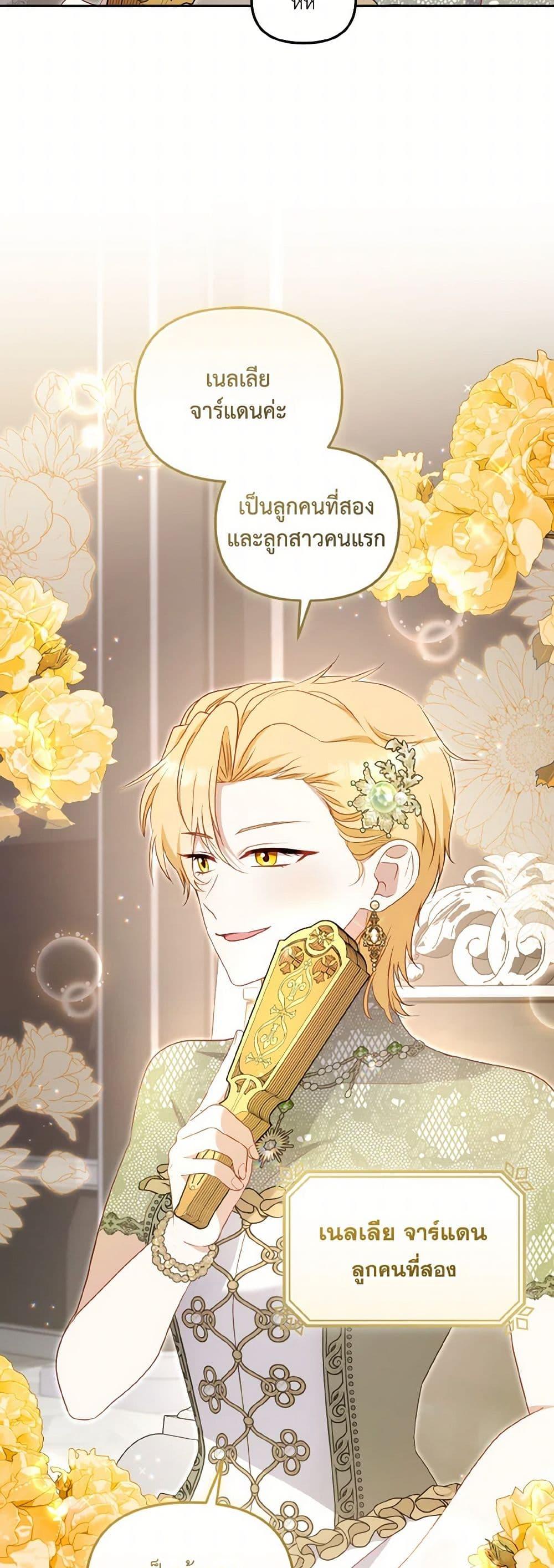 Manga-lc-com อ่านมังงะ อ่านการ์ตูน ออนไลน์ ฟรี I’m Being Raised by Villains ตอนที่ 1 2 3 4 5 6 7 8 9 10 11 12 13 14 ฟรี ไม่มีโฆษณา Manga-lc - อ่าน มังงะ อ่าน การ์ตูน ออนไลน์ อ่านมังงะ ฟรี
