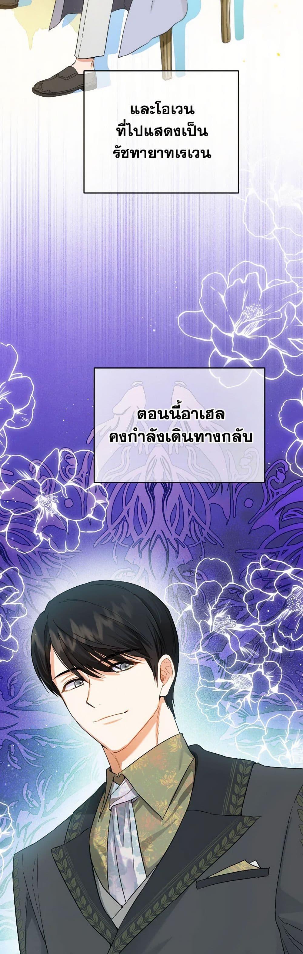 Manga-lc-com อ่านมังงะ อ่านการ์ตูน ออนไลน์ ฟรี The Heiress’s Double Life ตอนที่ 1 2 3 4 5 6 7 8 9 10 11 12 13 14 ฟรี ไม่มีโฆษณา Manga-lc - อ่าน มังงะ อ่าน การ์ตูน ออนไลน์ อ่านมังงะ ฟรี