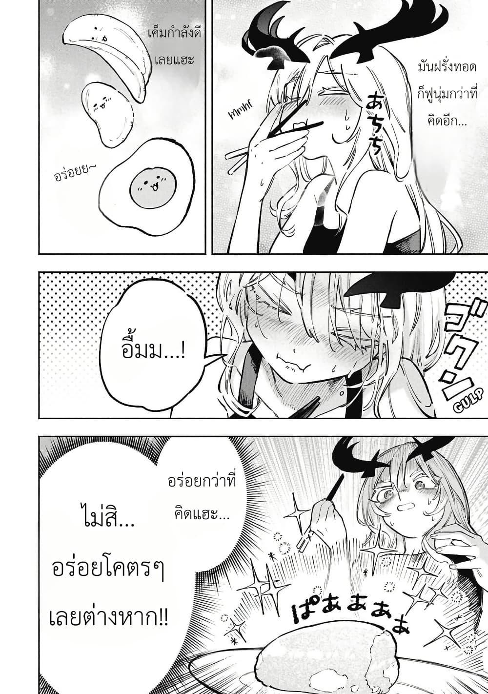 Manga-lc-com อ่านมังงะ อ่านการ์ตูน ออนไลน์ ฟรี Lucifer-san no Daraku Gohan ตอนที่ 1 2 3 4 5 6 7 8 9 10 11 12 13 14 ฟรี ไม่มีโฆษณา Manga-lc - อ่าน มังงะ อ่าน การ์ตูน ออนไลน์ อ่านมังงะ ฟรี