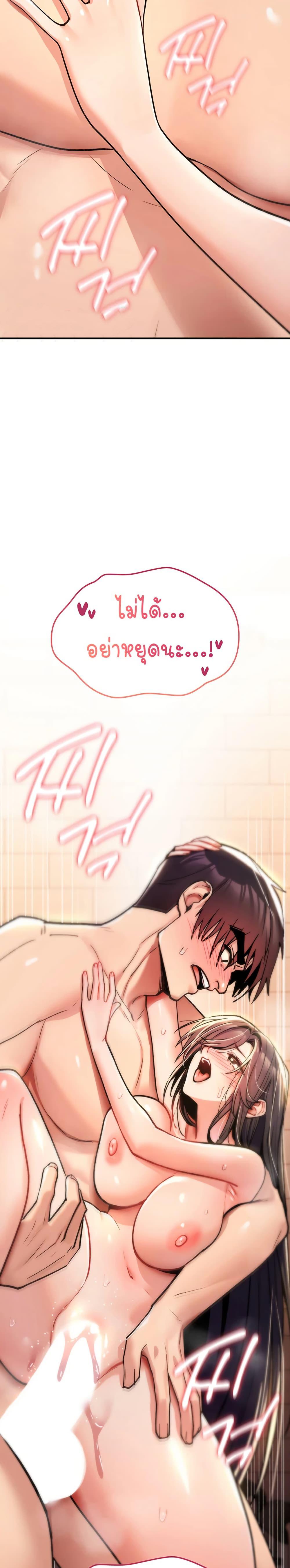 Doujin-Lc- อ่าน โดจิน มังฮวา เกาหลี ญี่ปุ่น จีน แปลไทย It Will Never ตอนที่ 1 2 3 4 5 6 7 8 9 10 11 12 13 14 ฟรี ไม่มีโฆษณา อ่าน โดจิน Manhwa เกาหลี ญี่ปุ่น จีน เรามีครบ คัดมาให้เน้นๆ โดจิน 18+ รับประกันความฟินโดย  Doujin Lc