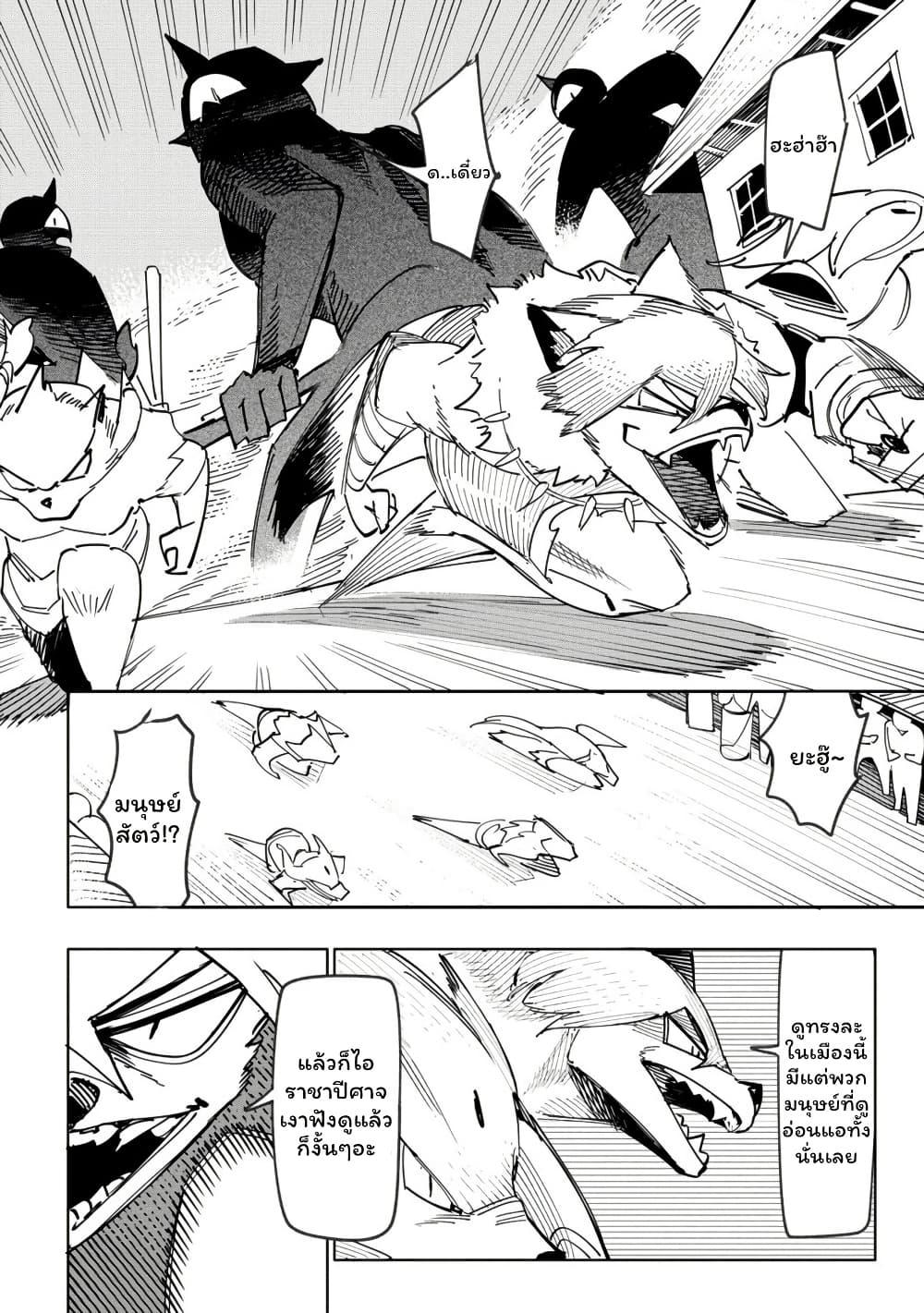 Manga-lc-com อ่านมังงะ อ่านการ์ตูน ออนไลน์ ฟรี Tsuihousareta Renkinjutsushi wa Mujikaku ni Densetsu to Naru Yandere Imouto (Oukoku no Shugoryuu) to Issho ni Henkyou de Shiawase ni Kurashimasu! ตอนที่ 1 2 3 4 5 6 7 8 9 10 11 12 13 14 ฟรี ไม่มีโฆษณา Manga-lc - อ่าน มังงะ อ่าน การ์ตูน ออนไลน์ อ่านมังงะ ฟรี