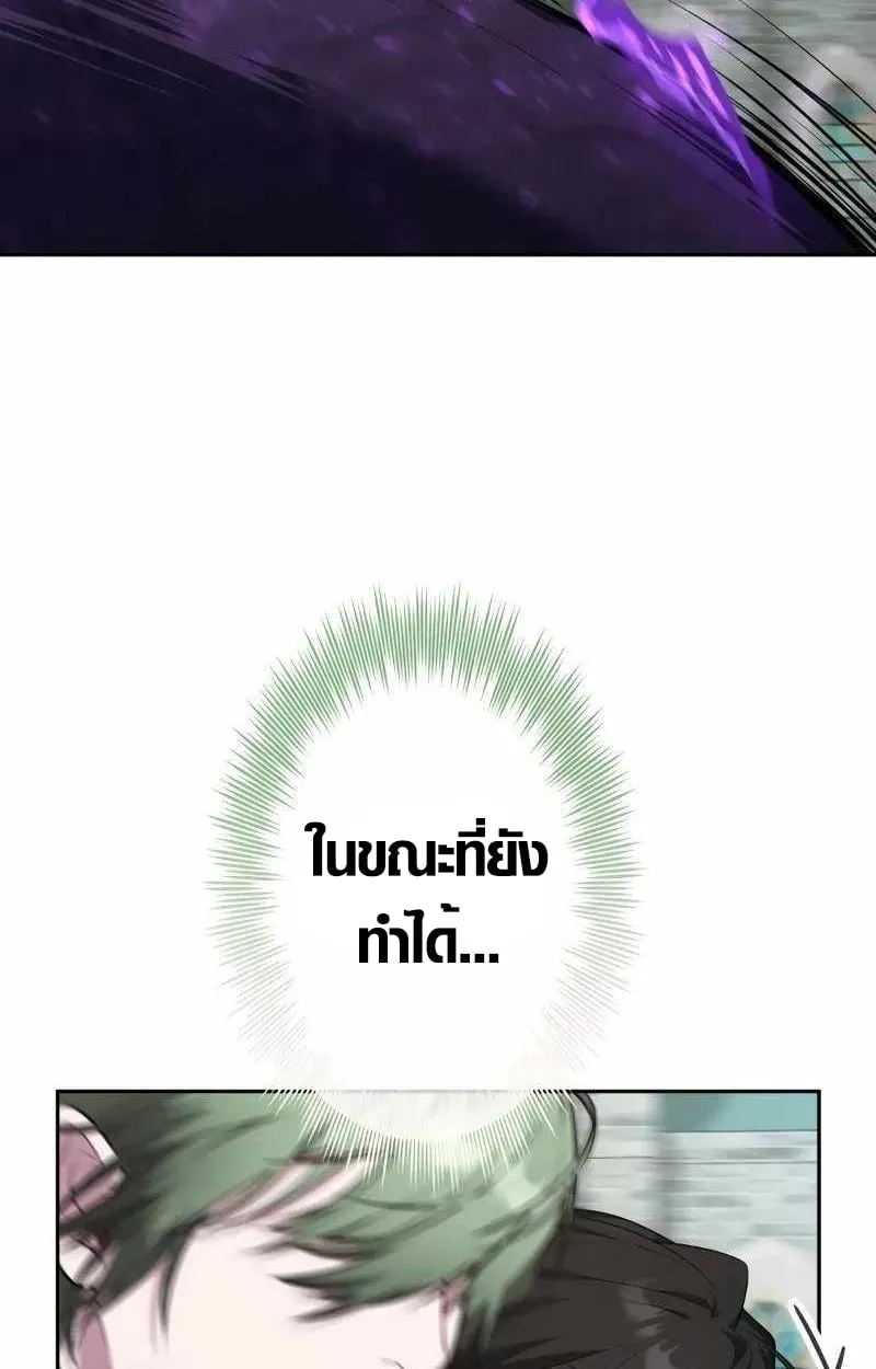 The Mighty Teacher Is a Roleplayer จากอาจารย_ปลอมๆกลายเป_นผ_แข_งแกร_งท_ส_ดซะง_น ตอนที่ ตอนที่ 8 รูปที่ 62