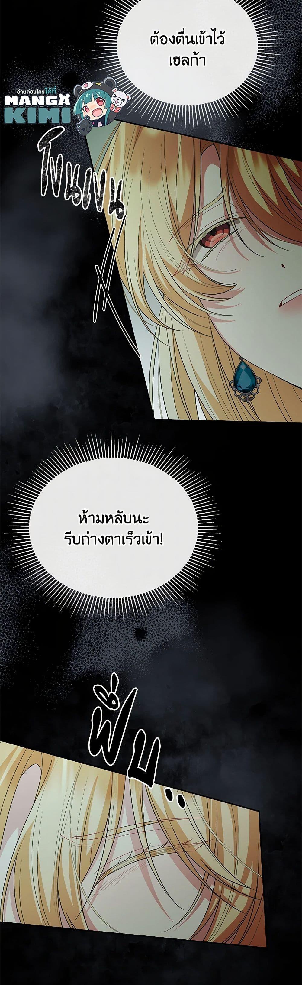 Manga-lc-com อ่านมังงะ อ่านการ์ตูน ออนไลน์ ฟรี The Real Daughter Is Back ตอนที่ 1 2 3 4 5 6 7 8 9 10 11 12 13 14 ฟรี ไม่มีโฆษณา Manga-lc - อ่าน มังงะ อ่าน การ์ตูน ออนไลน์ อ่านมังงะ ฟรี
