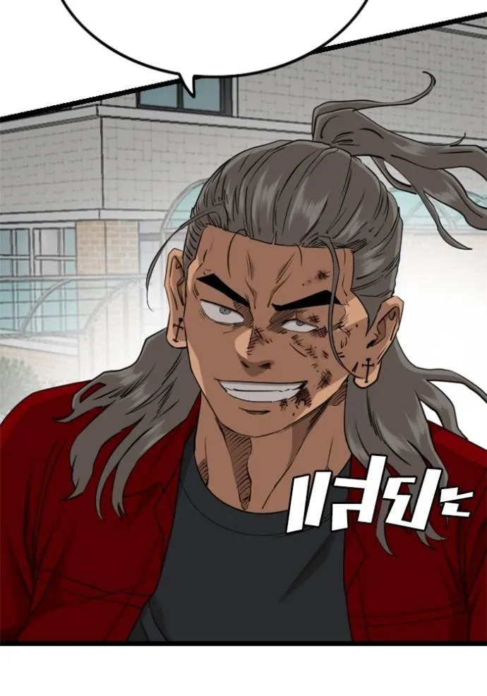 bad guy ตอนที่ 222 รูปที่ 50