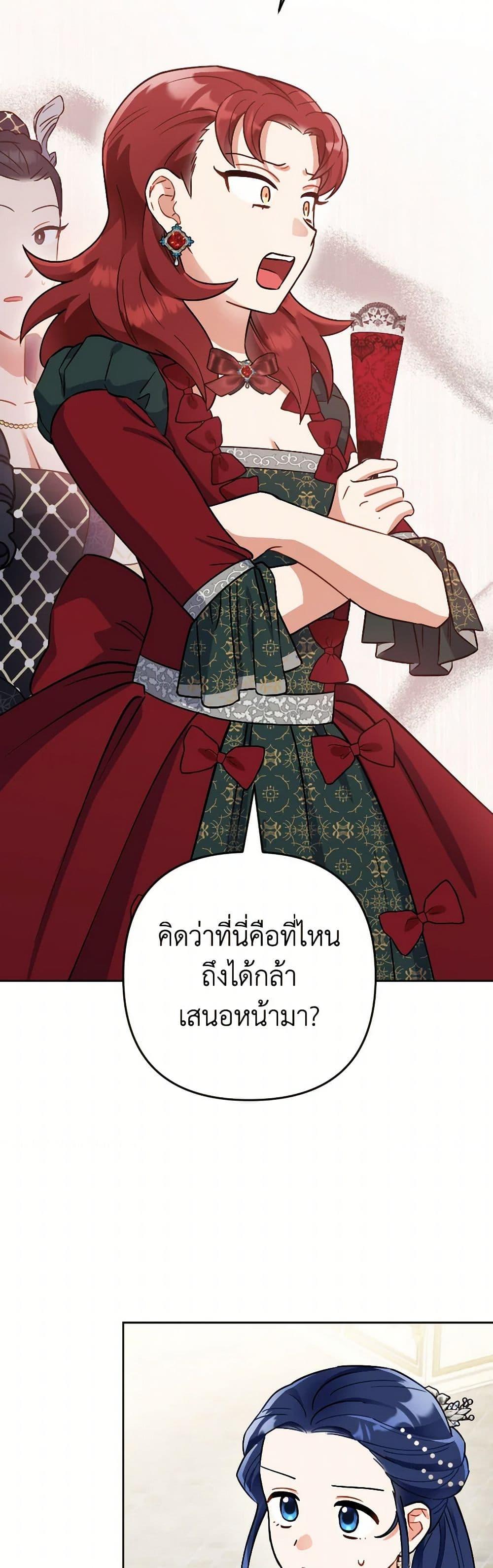 Manga-lc-com อ่านมังงะ อ่านการ์ตูน ออนไลน์ ฟรี Prince, Why Are You Nice to Me ตอนที่ 1 2 3 4 5 6 7 8 9 10 11 12 13 14 ฟรี ไม่มีโฆษณา Manga-lc - อ่าน มังงะ อ่าน การ์ตูน ออนไลน์ อ่านมังงะ ฟรี