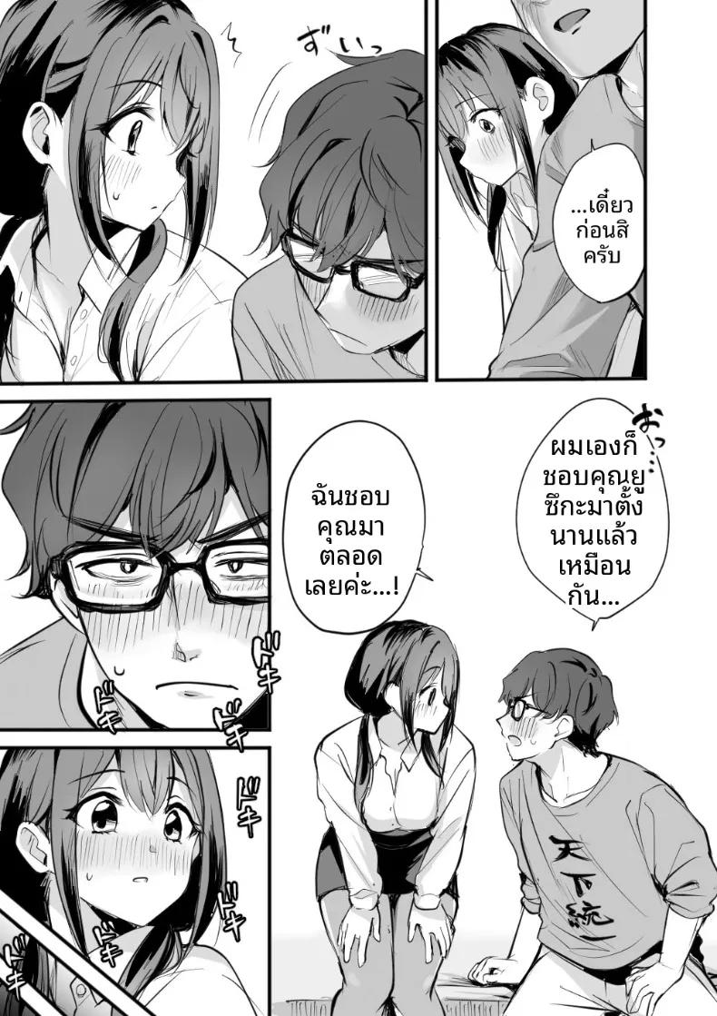 Doujin-Lc- อ่าน โดจิน มังฮวา เกาหลี ญี่ปุ่น จีน แปลไทย คุณยูกะจากสำนักงานให้เช่า (Girigiri Mai) ตอนที่ 1 2 3 4 5 6 7 8 9 10 11 12 13 14 ฟรี ไม่มีโฆษณา อ่าน โดจิน Manhwa เกาหลี ญี่ปุ่น จีน เรามีครบ คัดมาให้เน้นๆ โดจิน 18+ รับประกันความฟินโดย  Doujin Lc