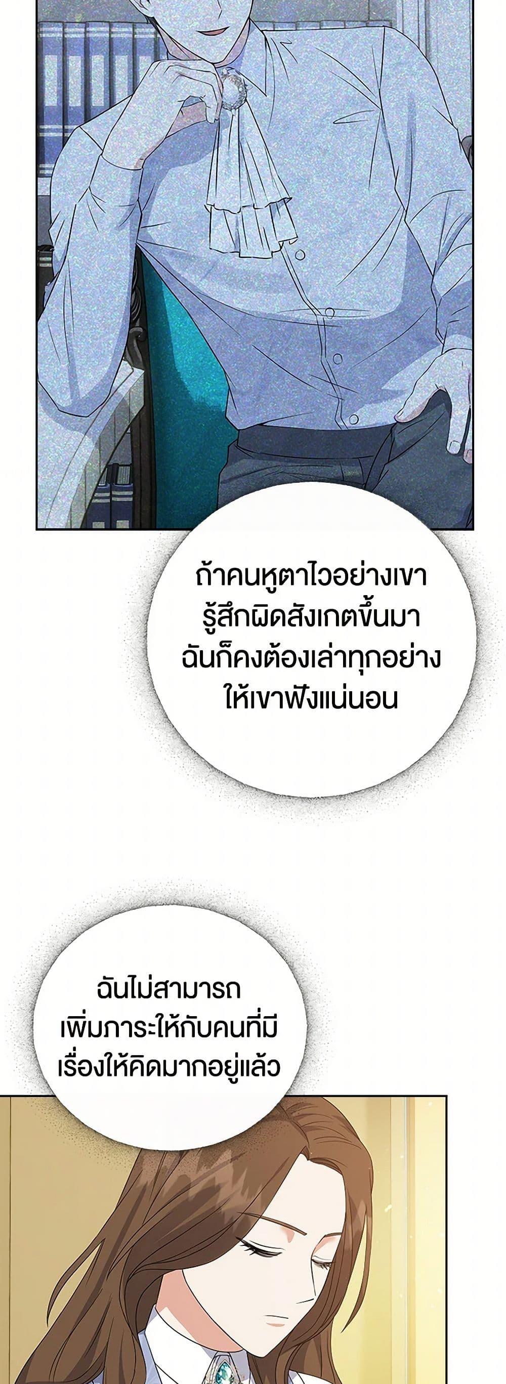 Manga-lc-com อ่านมังงะ อ่านการ์ตูน ออนไลน์ ฟรี The Villainess Once Said ตอนที่ 1 2 3 4 5 6 7 8 9 10 11 12 13 14 ฟรี ไม่มีโฆษณา Manga-lc - อ่าน มังงะ อ่าน การ์ตูน ออนไลน์ อ่านมังงะ ฟรี