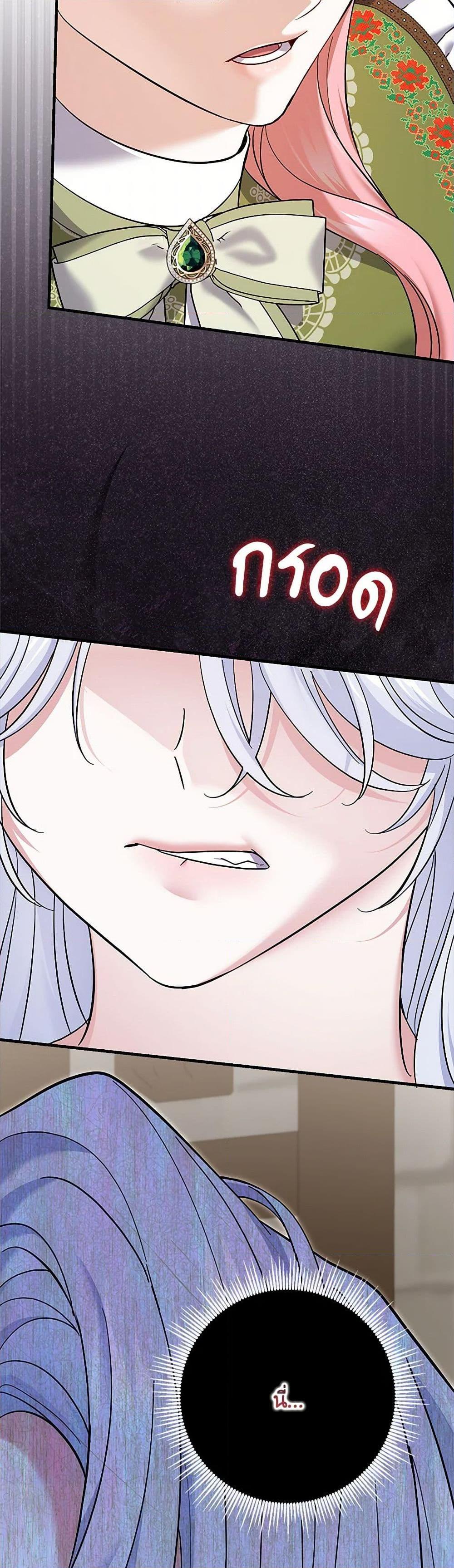 Manga-lc-com อ่านมังงะ อ่านการ์ตูน ออนไลน์ ฟรี My Dark Fiancé Is Interfering With My Flowery Path ตอนที่ 1 2 3 4 5 6 7 8 9 10 11 12 13 14 ฟรี ไม่มีโฆษณา Manga-lc - อ่าน มังงะ อ่าน การ์ตูน ออนไลน์ อ่านมังงะ ฟรี