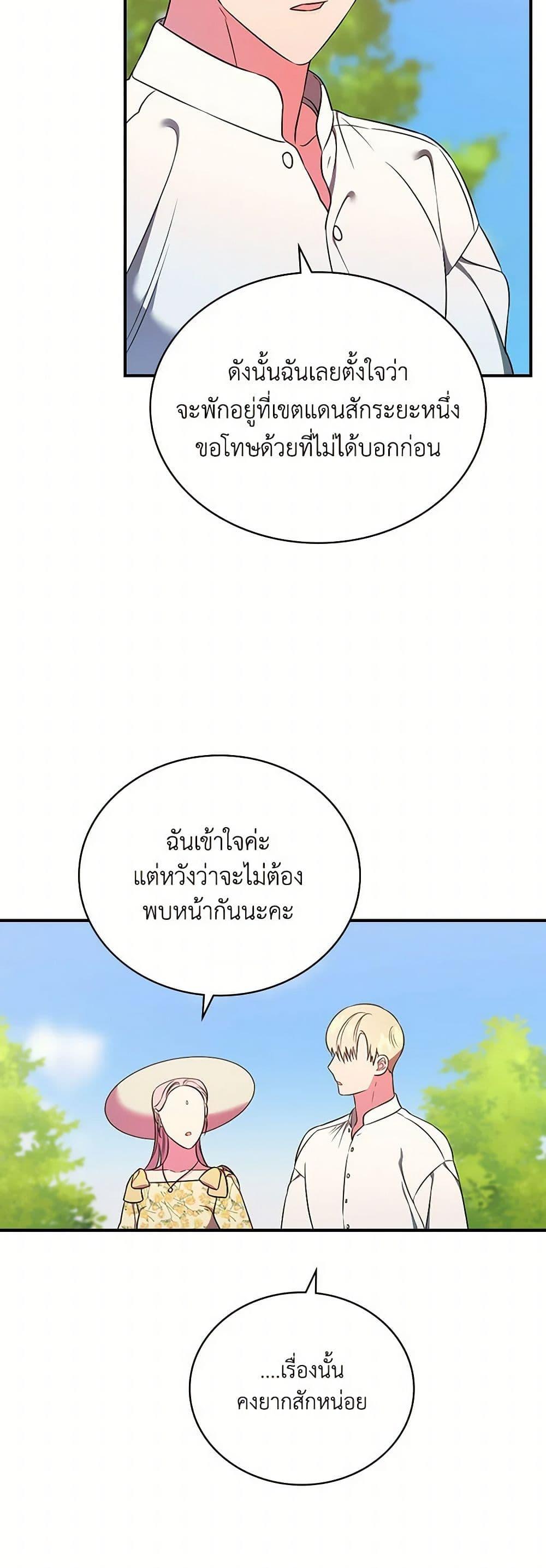 Manga-lc-com อ่านมังงะ อ่านการ์ตูน ออนไลน์ ฟรี Duchess in the Glass House ตอนที่ 1 2 3 4 5 6 7 8 9 10 11 12 13 14 ฟรี ไม่มีโฆษณา Manga-lc - อ่าน มังงะ อ่าน การ์ตูน ออนไลน์ อ่านมังงะ ฟรี