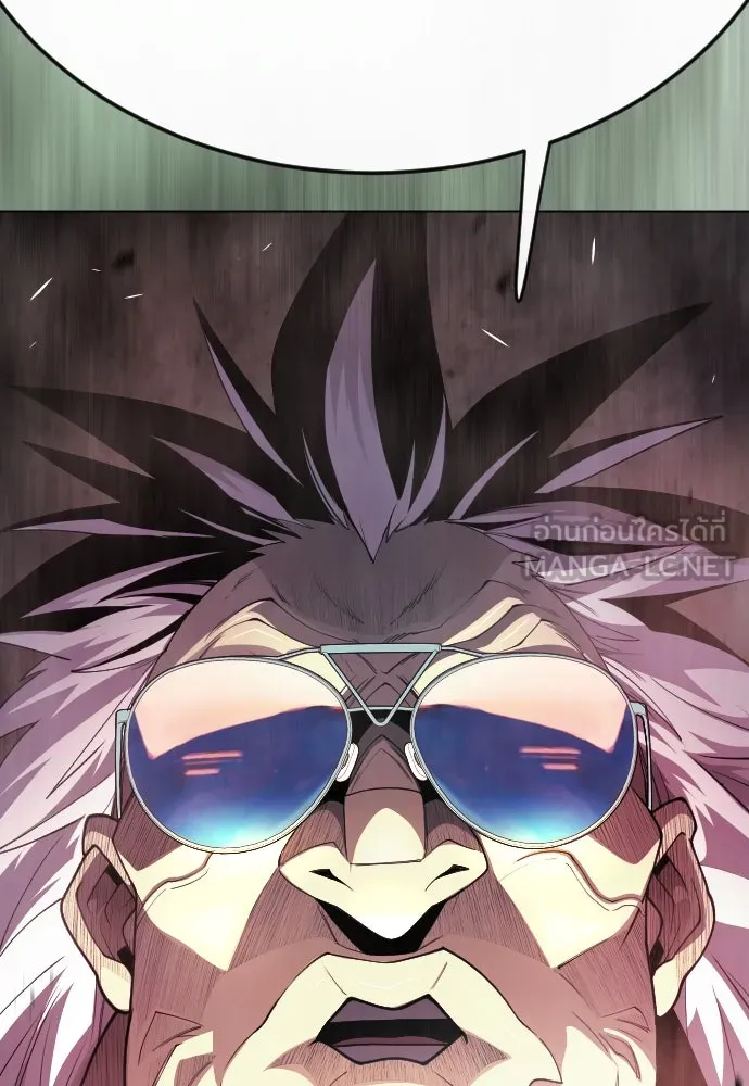 ยุคแห่งยอดมนุษย์ ตอนที่ 82 รูปที่ 51