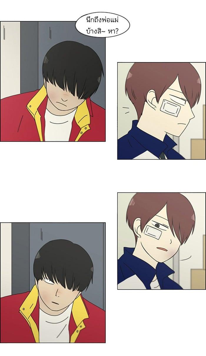 Manga-lc-com อ่านมังงะ อ่านการ์ตูน ออนไลน์ ฟรี Love Revolution รักนี้ต้องปฏิวัติ ตอนที่ 1 2 3 4 5 6 7 8 9 10 11 12 13 14 ฟรี ไม่มีโฆษณา Manga-lc - อ่าน มังงะ อ่าน การ์ตูน ออนไลน์ อ่านมังงะ ฟรี