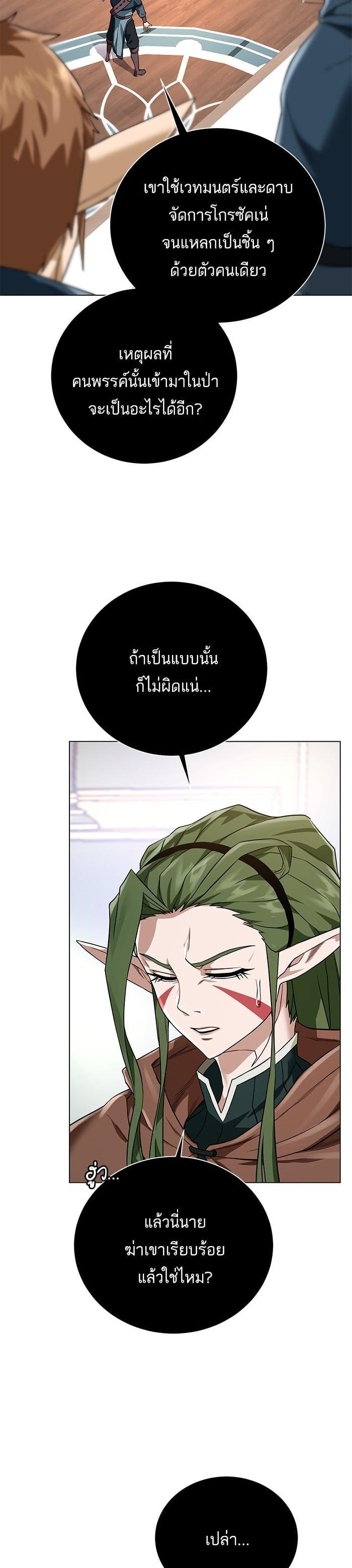 Manga-lc-com อ่านมังงะ อ่านการ์ตูน ออนไลน์ ฟรี Dungeons and Artifacts ตอนที่ 1 2 3 4 5 6 7 8 9 10 11 12 13 14 ฟรี ไม่มีโฆษณา Manga-lc - อ่าน มังงะ อ่าน การ์ตูน ออนไลน์ อ่านมังงะ ฟรี