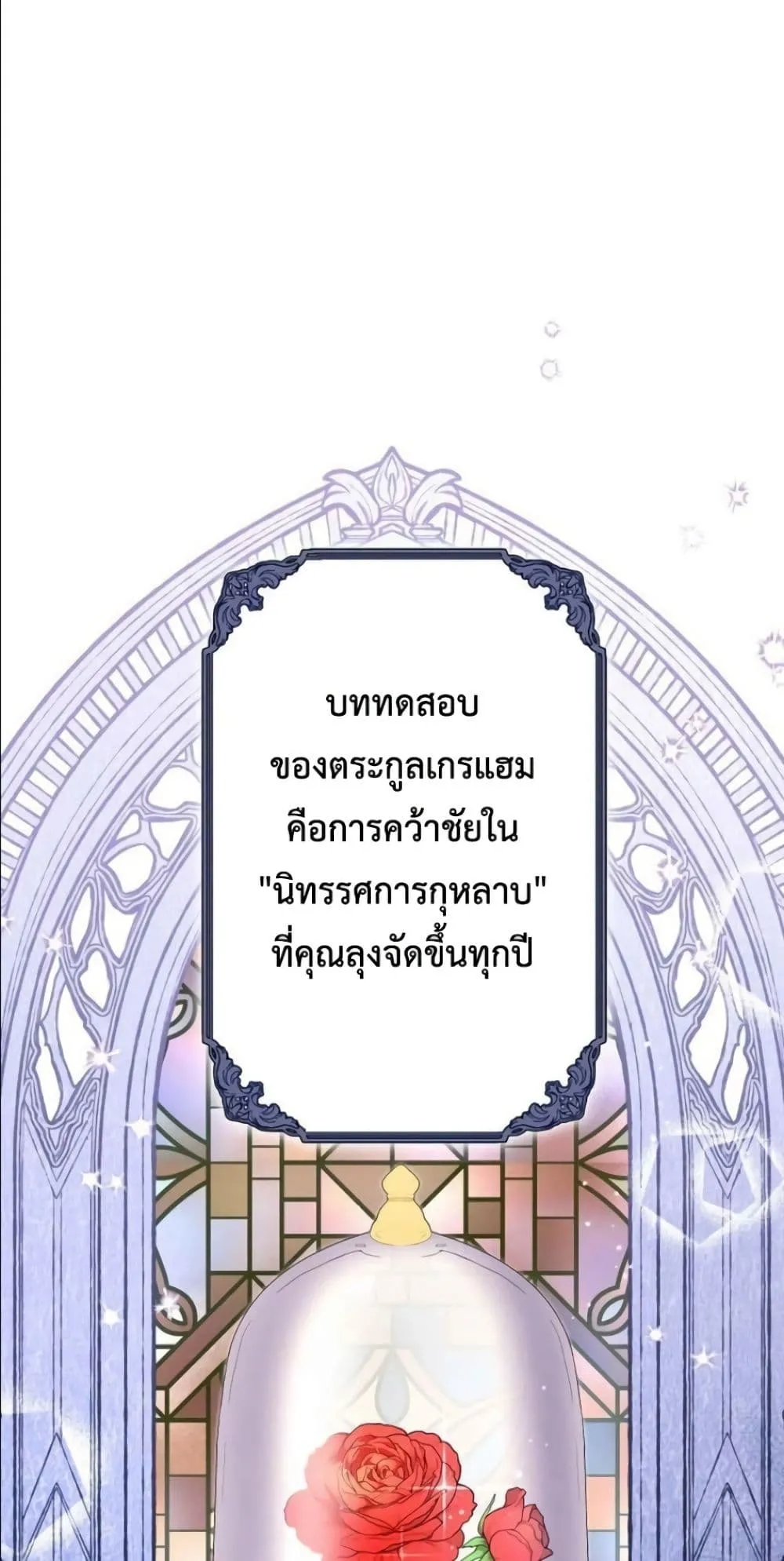 Manga-lc-com อ่านมังงะ อ่านการ์ตูน ออนไลน์ ฟรี Behold The Perfect Villainess ตอนที่ 1 2 3 4 5 6 7 8 9 10 11 12 13 14 ฟรี ไม่มีโฆษณา Manga-lc - อ่าน มังงะ อ่าน การ์ตูน ออนไลน์ อ่านมังงะ ฟรี