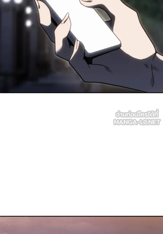 อดีตบอสหอคอย ตอนที่ 122 รูปที่ 27