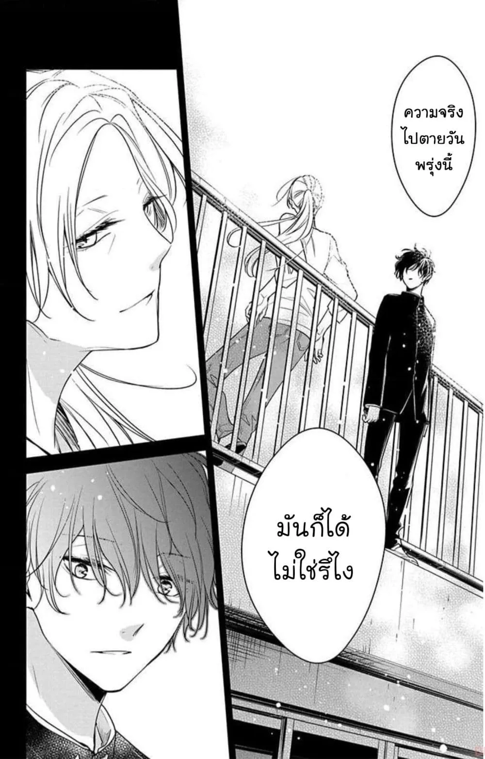 Manga-lc-com อ่านมังงะ อ่านการ์ตูน ออนไลน์ ฟรี Tsuiraku JK to Haijin Kyoushi ตอนที่ 1 2 3 4 5 6 7 8 9 10 11 12 13 14 ฟรี ไม่มีโฆษณา Manga-lc - อ่าน มังงะ อ่าน การ์ตูน ออนไลน์ อ่านมังงะ ฟรี