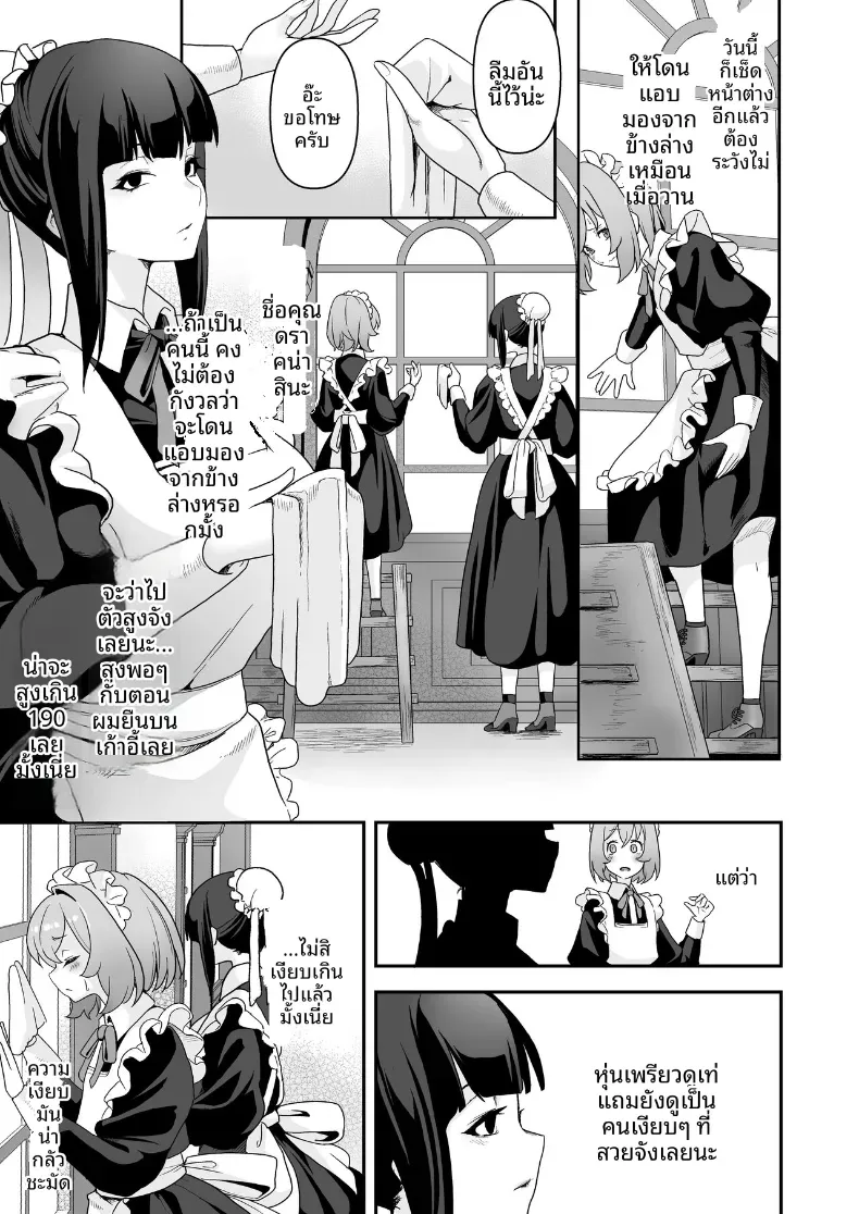 Doujin-Lc- อ่าน โดจิน มังฮวา เกาหลี ญี่ปุ่น จีน แปลไทย ชีวิตทางเพศของเหเล่าสาวใช้ (Sakurama Haruomi) ตอนที่ 1 2 3 4 5 6 7 8 9 10 11 12 13 14 ฟรี ไม่มีโฆษณา อ่าน โดจิน Manhwa เกาหลี ญี่ปุ่น จีน เรามีครบ คัดมาให้เน้นๆ โดจิน 18+ รับประกันความฟินโดย  Doujin Lc