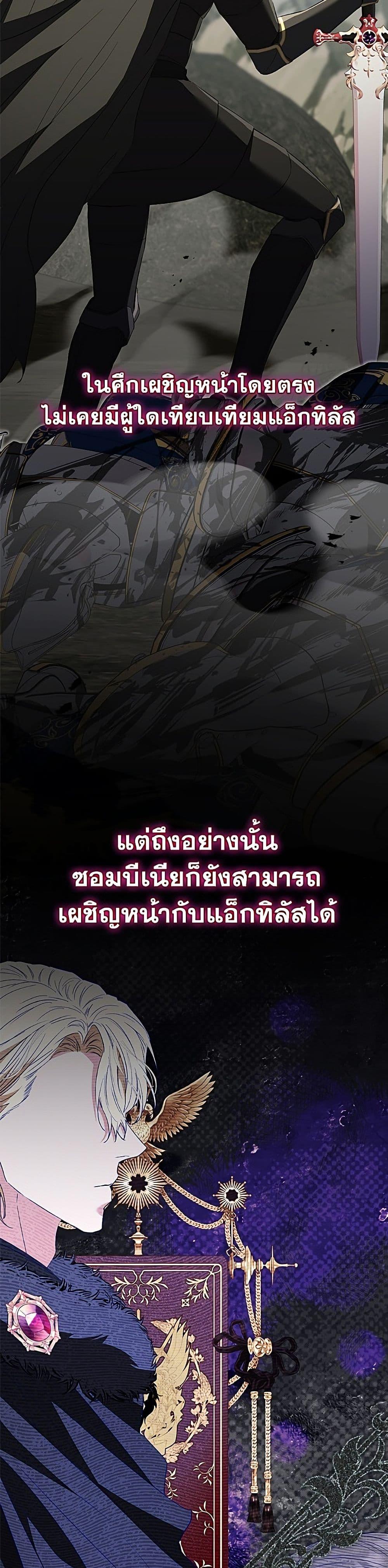 Manga-lc-com อ่านมังงะ อ่านการ์ตูน ออนไลน์ ฟรี My Evil Husband Is Obsessed With the Wrong Person ตอนที่ 1 2 3 4 5 6 7 8 9 10 11 12 13 14 ฟรี ไม่มีโฆษณา Manga-lc - อ่าน มังงะ อ่าน การ์ตูน ออนไลน์ อ่านมังงะ ฟรี