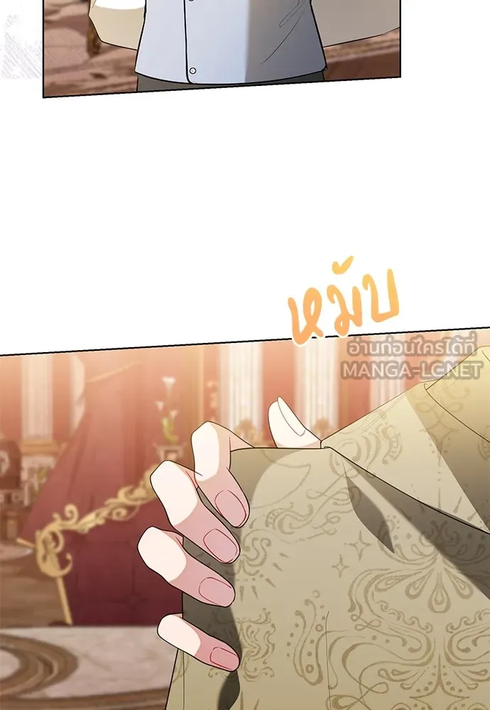 บุปผาลบคมดาบ ตอนที่ 56 รูปที่ 6