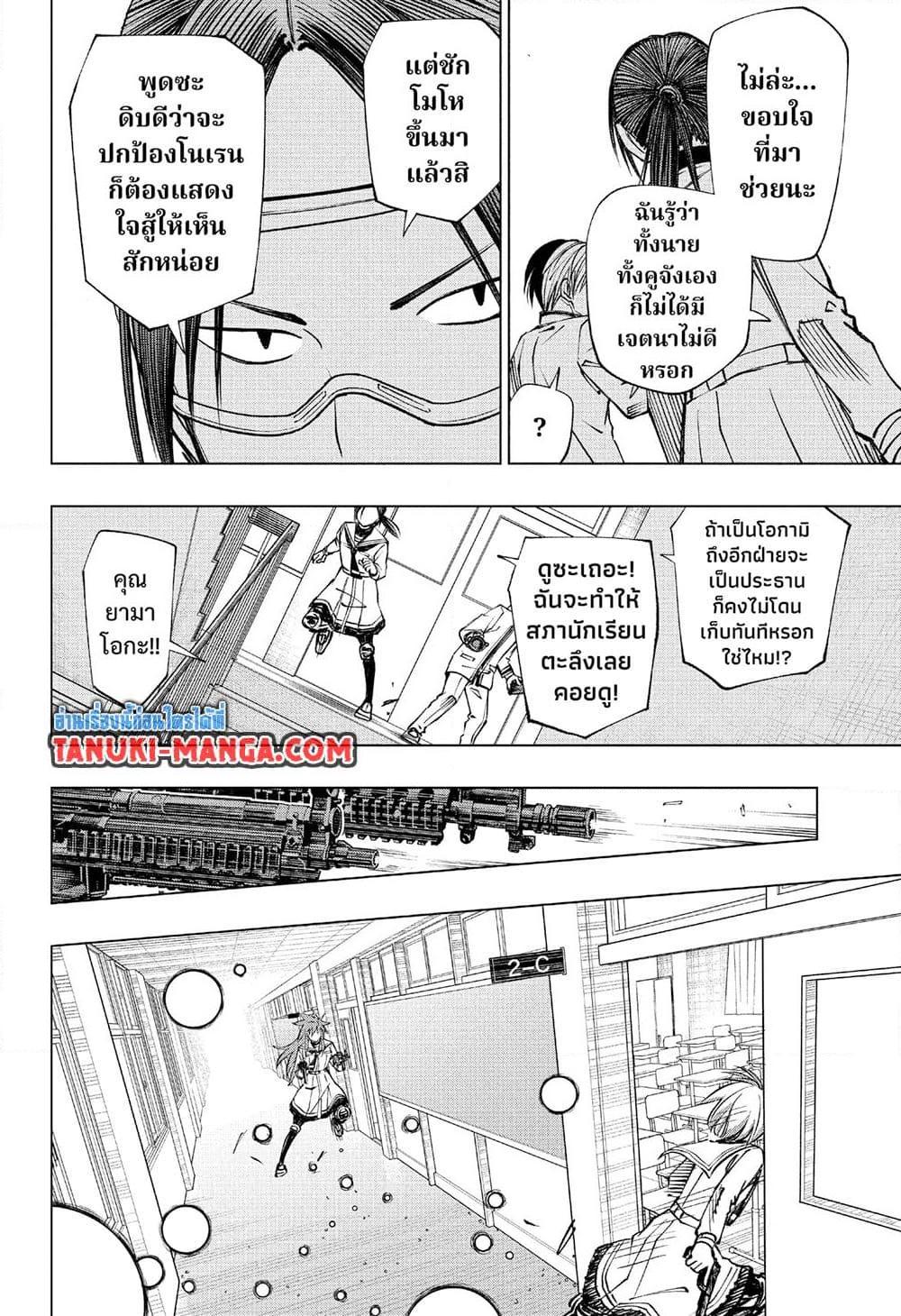 Manga-lc-com อ่านมังงะ อ่านการ์ตูน ออนไลน์ ฟรี Kill Blue ตอนที่ 1 2 3 4 5 6 7 8 9 10 11 12 13 14 ฟรี ไม่มีโฆษณา Manga-lc - อ่าน มังงะ อ่าน การ์ตูน ออนไลน์ อ่านมังงะ ฟรี