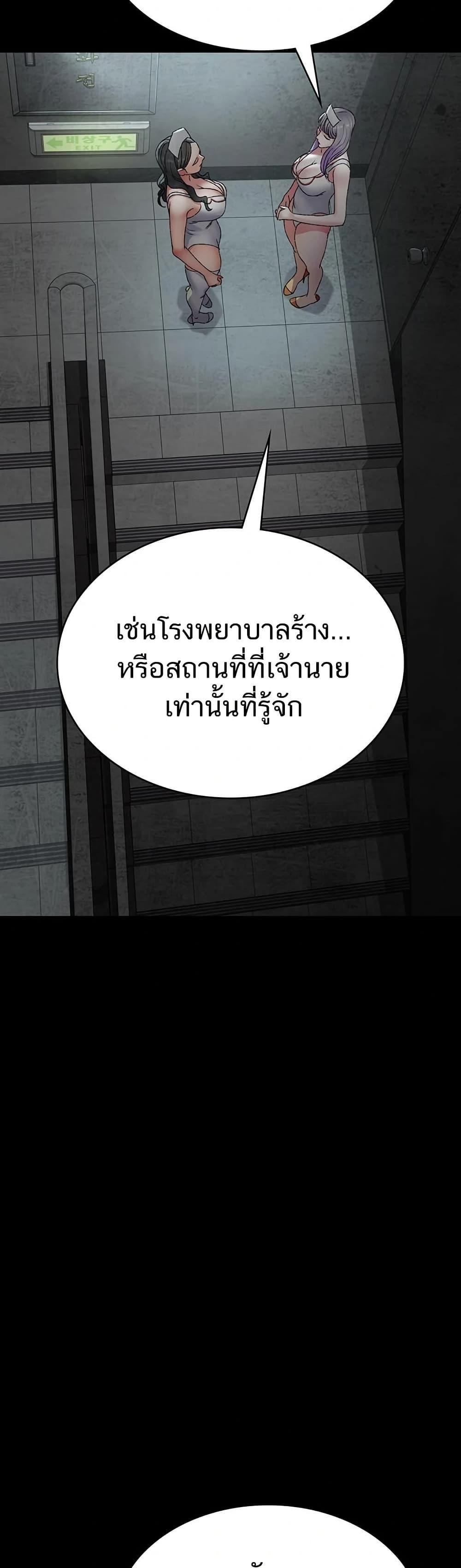 Doujin-Lc- อ่าน โดจิน มังฮวา เกาหลี ญี่ปุ่น จีน แปลไทย Night Hospital ตอนที่ 1 2 3 4 5 6 7 8 9 10 11 12 13 14 ฟรี ไม่มีโฆษณา อ่าน โดจิน Manhwa เกาหลี ญี่ปุ่น จีน เรามีครบ คัดมาให้เน้นๆ โดจิน 18+ รับประกันความฟินโดย  Doujin Lc