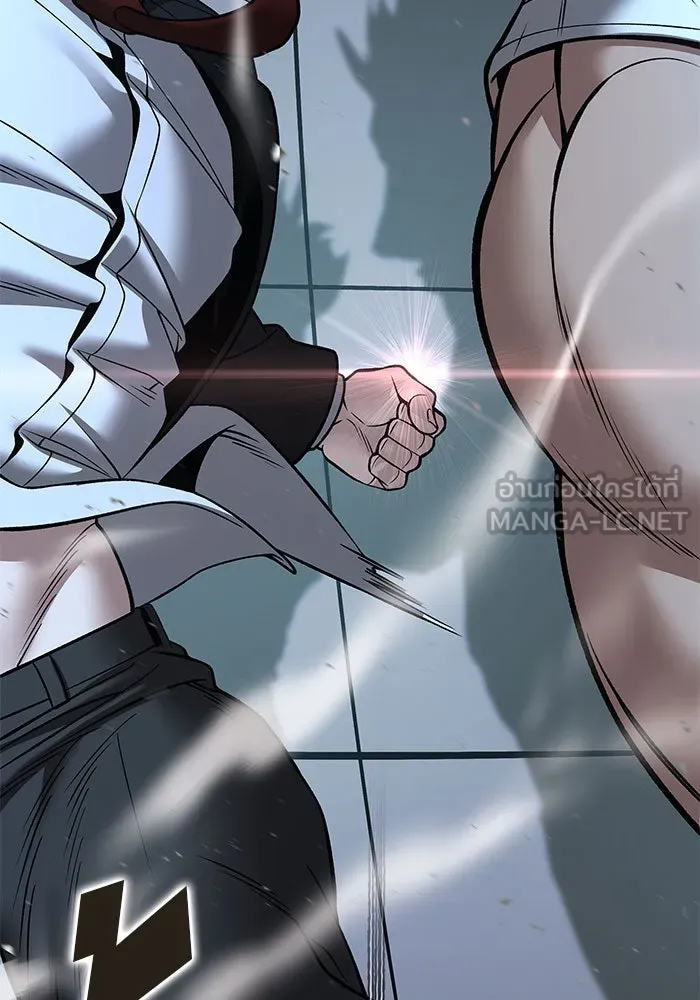 เลวฟาดเลว ตอนที่ 189 รูปที่ 174