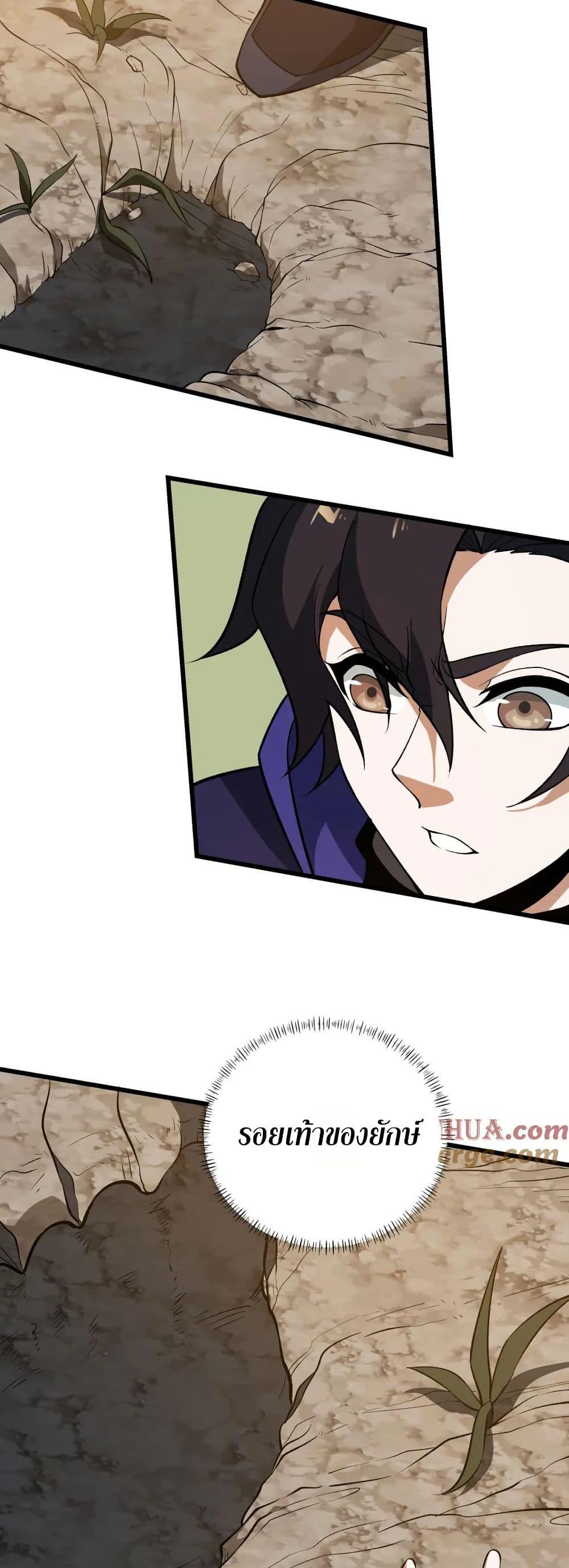 Manga-lc-com อ่านมังงะ อ่านการ์ตูน ออนไลน์ ฟรี I Rely On Cheat To Hunt Gods ตอนที่ 1 2 3 4 5 6 7 8 9 10 11 12 13 14 ฟรี ไม่มีโฆษณา Manga-lc - อ่าน มังงะ อ่าน การ์ตูน ออนไลน์ อ่านมังงะ ฟรี