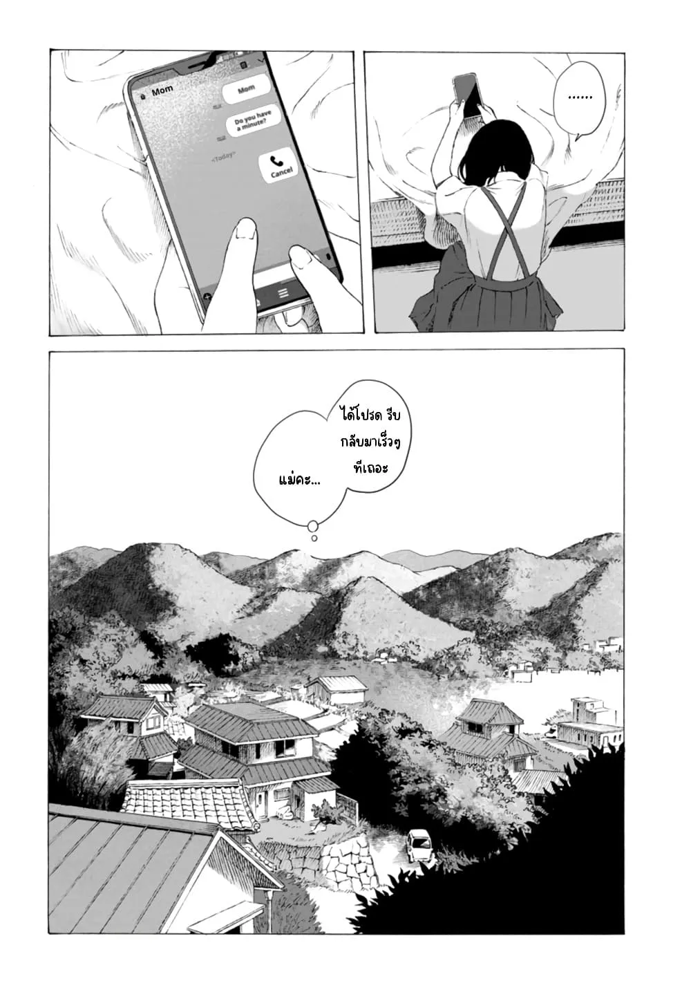 Manga-lc-com อ่านมังงะ อ่านการ์ตูน ออนไลน์ ฟรี Mina Soko Nite ตอนที่ 1 2 3 4 5 6 7 8 9 10 11 12 13 14 ฟรี ไม่มีโฆษณา Manga-lc - อ่าน มังงะ อ่าน การ์ตูน ออนไลน์ อ่านมังงะ ฟรี