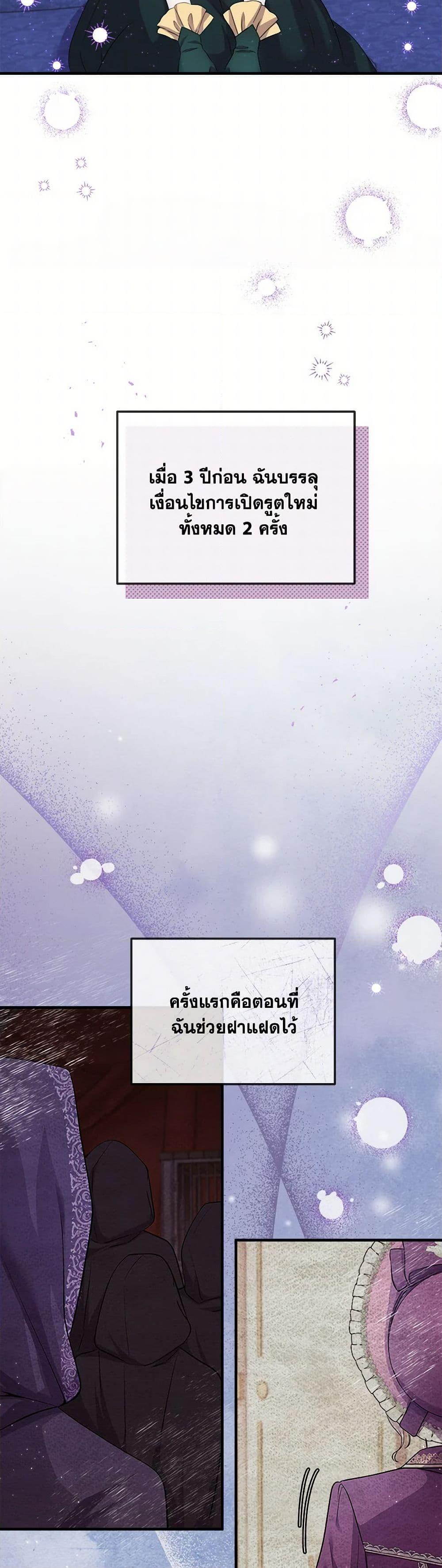 Manga-lc-com อ่านมังงะ อ่านการ์ตูน ออนไลน์ ฟรี Move, I’m Deciding the Ending! ตอนที่ 1 2 3 4 5 6 7 8 9 10 11 12 13 14 ฟรี ไม่มีโฆษณา Manga-lc - อ่าน มังงะ อ่าน การ์ตูน ออนไลน์ อ่านมังงะ ฟรี