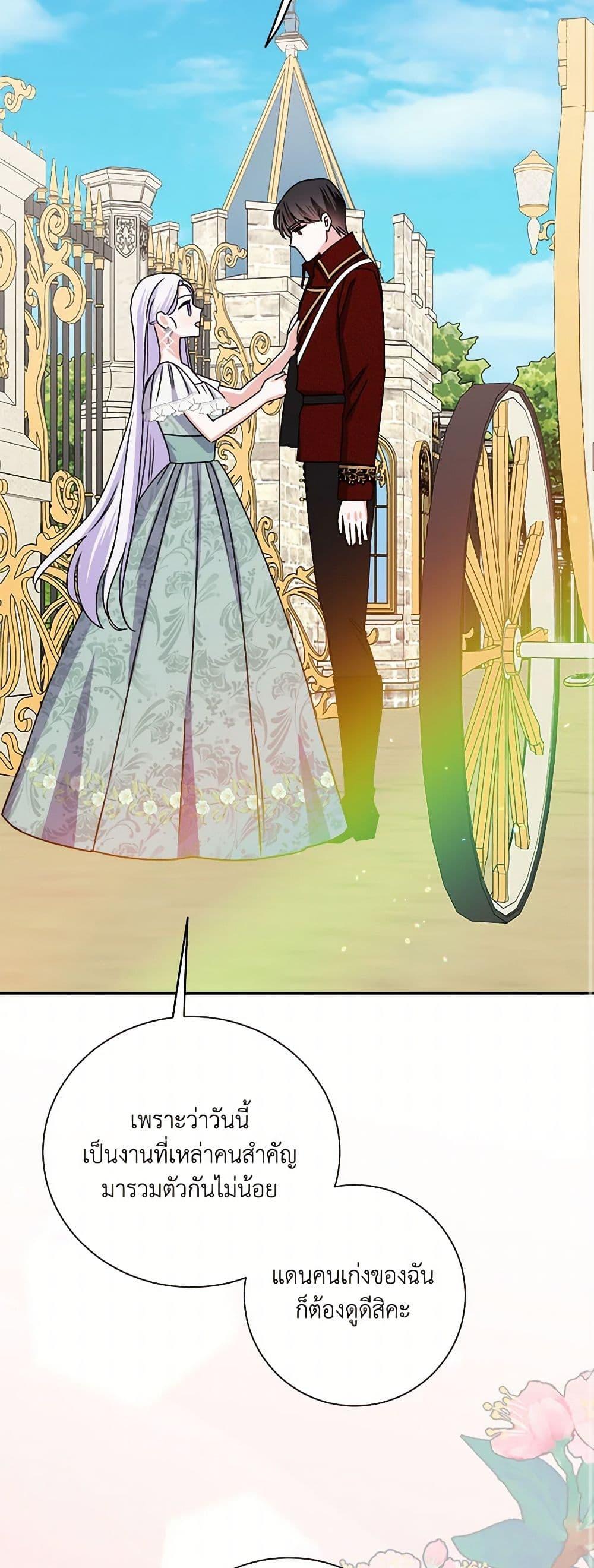 Manga-lc-com อ่านมังงะ อ่านการ์ตูน ออนไลน์ ฟรี All About the Duke ตอนที่ 1 2 3 4 5 6 7 8 9 10 11 12 13 14 ฟรี ไม่มีโฆษณา Manga-lc - อ่าน มังงะ อ่าน การ์ตูน ออนไลน์ อ่านมังงะ ฟรี