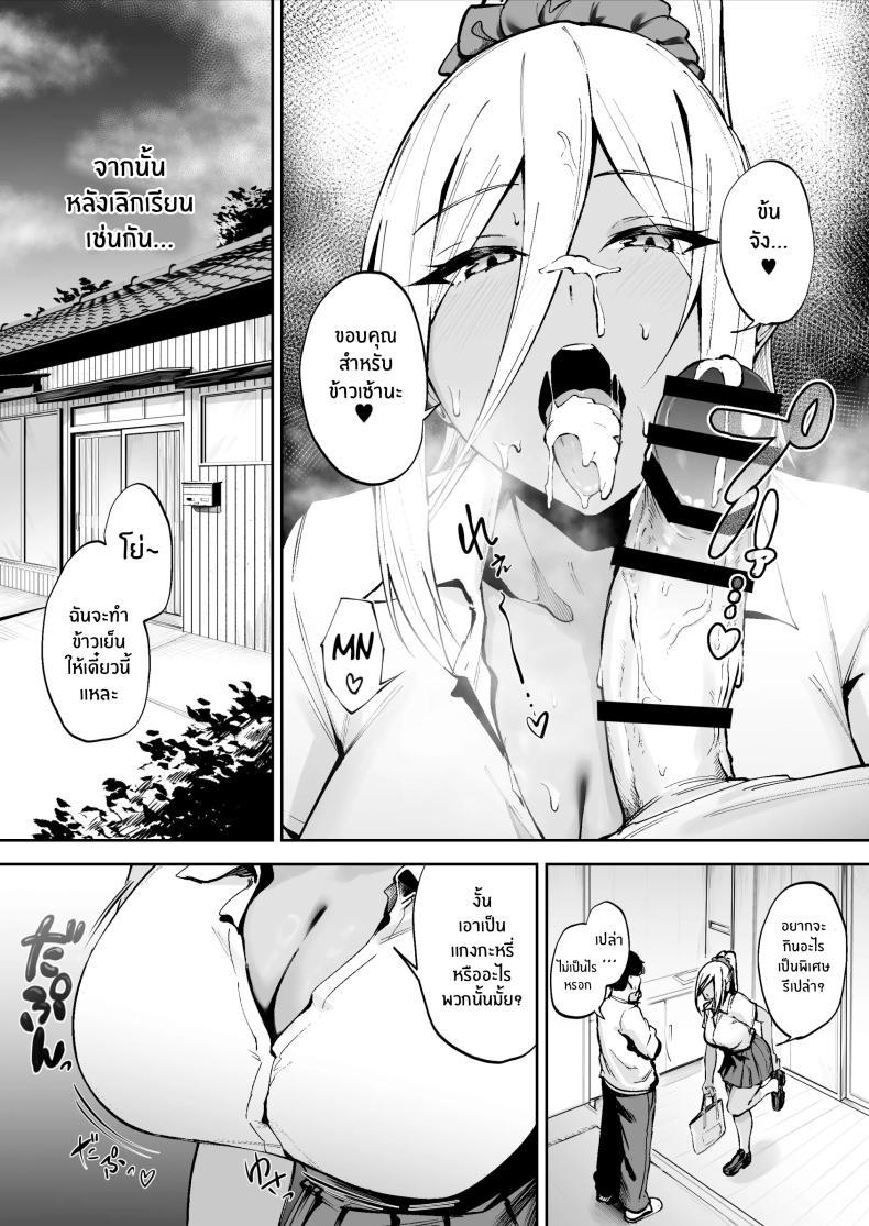 Doujin-Lc- อ่าน โดจิน มังฮวา เกาหลี ญี่ปุ่น จีน แปลไทย หน้าที่ผู้ช่วยบนเกาะอันห่างไกล [Diamond Magnum] Ritouseikatsu no Osewa Gakari ~Downer JK Nanami-chan Hen~ ตอนที่ 1 2 3 4 5 6 7 8 9 10 11 12 13 14 ฟรี ไม่มีโฆษณา อ่าน โดจิน Manhwa เกาหลี ญี่ปุ่น จีน เรามีครบ คัดมาให้เน้นๆ โดจิน 18+ รับประกันความฟินโดย  Doujin Lc