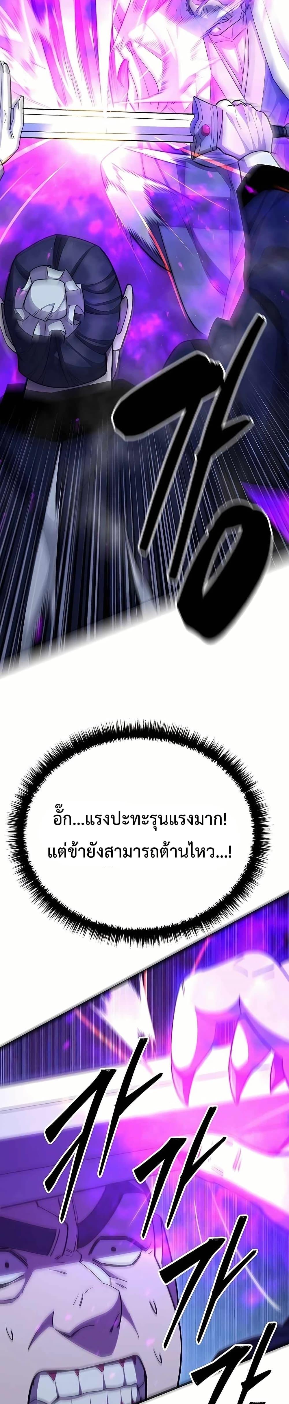 Manga-lc-com อ่านมังงะ อ่านการ์ตูน ออนไลน์ ฟรี World’sGreates ตอนที่ 1 2 3 4 5 6 7 8 9 10 11 12 13 14 ฟรี ไม่มีโฆษณา Manga-lc - อ่าน มังงะ อ่าน การ์ตูน ออนไลน์ อ่านมังงะ ฟรี