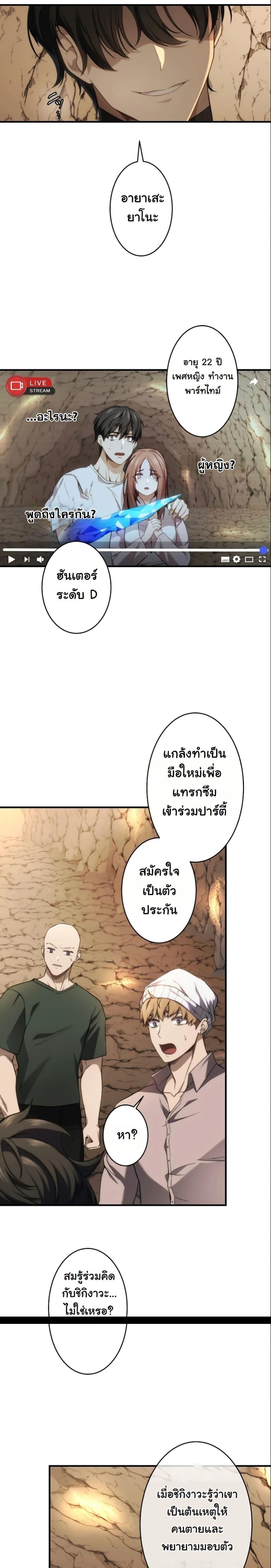 Manga-lc-com อ่านมังงะ อ่านการ์ตูน ออนไลน์ ฟรี Revenge of the Unrivaled Streamer ตอนที่ 1 2 3 4 5 6 7 8 9 10 11 12 13 14 ฟรี ไม่มีโฆษณา Manga-lc - อ่าน มังงะ อ่าน การ์ตูน ออนไลน์ อ่านมังงะ ฟรี