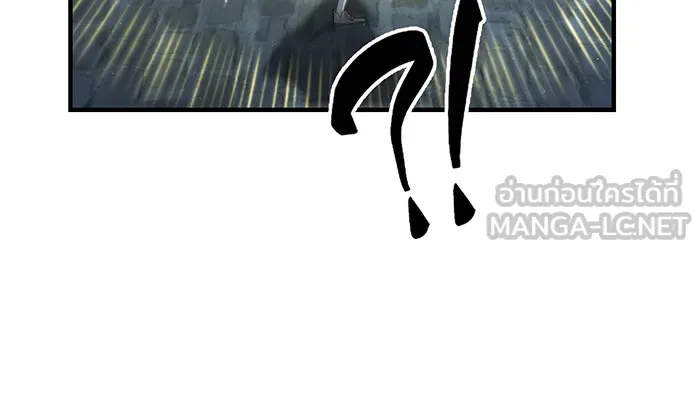 จอมเวทเกิดใหม่ในรอบ 66666 ปี ตอนที่ 105 รูปที่ 60