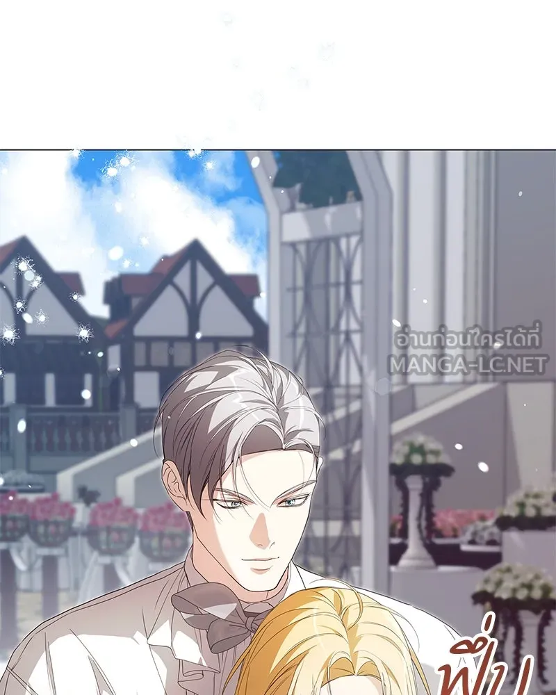 กำราบรักร้ายนายจอมพยศ ตอนที่ 45 รูปที่ 117