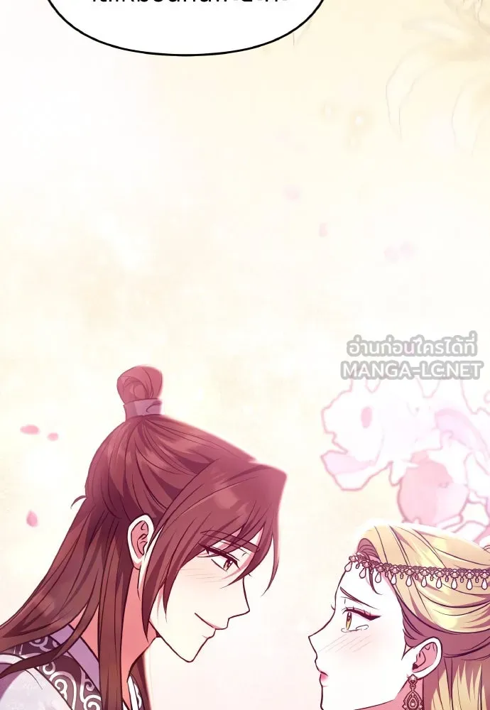 ข้าเนี่ยนะเป็นพระสนม ตอนที่ 112 สิ่งที่ต้องเตรียม รูปที่ 36