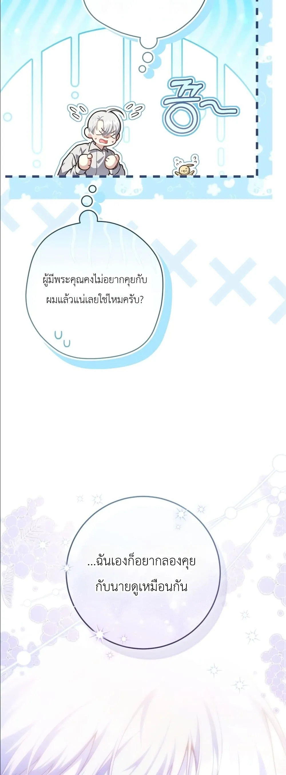 Manga-lc-com อ่านมังงะ อ่านการ์ตูน ออนไลน์ ฟรี The Abandoned Princes Ghost Bride ตอนที่ 1 2 3 4 5 6 7 8 9 10 11 12 13 14 ฟรี ไม่มีโฆษณา Manga-lc - อ่าน มังงะ อ่าน การ์ตูน ออนไลน์ อ่านมังงะ ฟรี