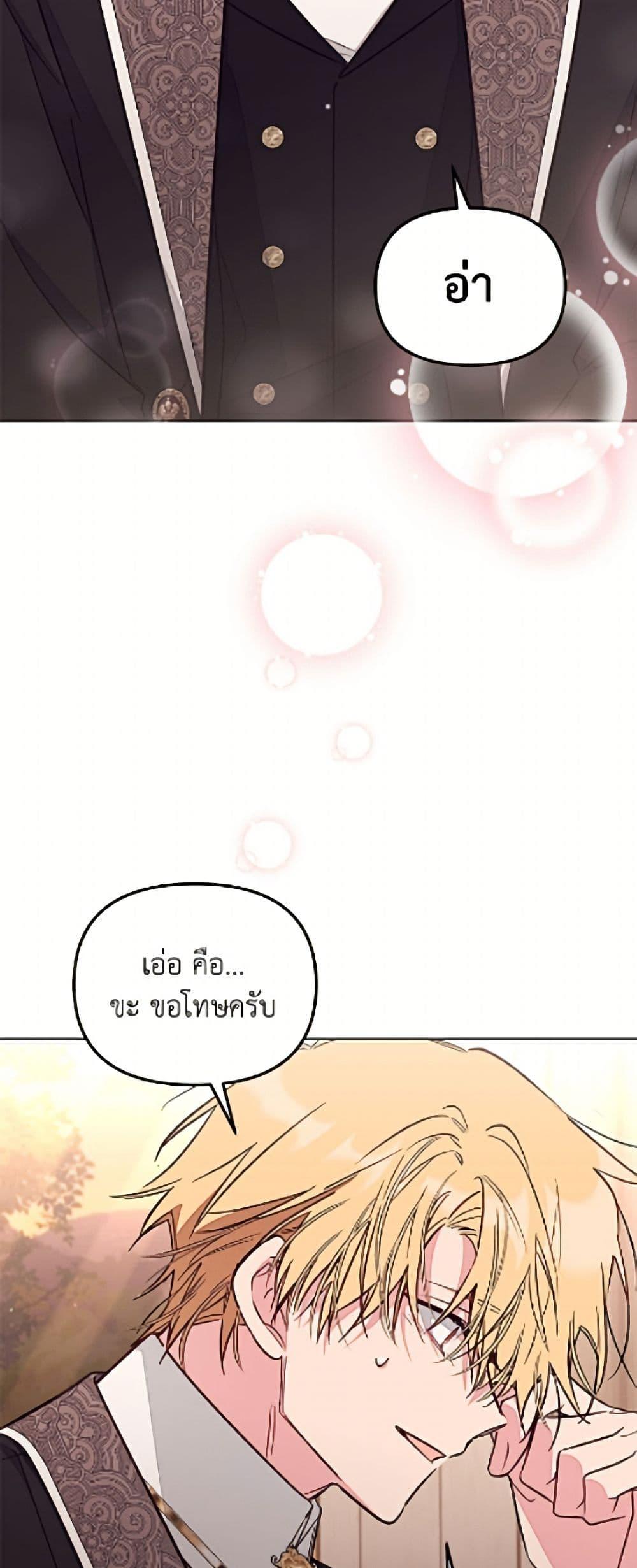 Manga-lc-com อ่านมังงะ อ่านการ์ตูน ออนไลน์ ฟรี No Place for the Fake Princess ตอนที่ 1 2 3 4 5 6 7 8 9 10 11 12 13 14 ฟรี ไม่มีโฆษณา Manga-lc - อ่าน มังงะ อ่าน การ์ตูน ออนไลน์ อ่านมังงะ ฟรี