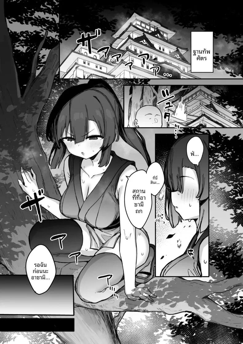 Doujin-Lc- อ่าน โดจิน มังฮวา เกาหลี ญี่ปุ่น จีน แปลไทย กว่าคุโนะอิจิอาซามิจะยอมเปิดใจ (Tamatanuki) ตอนที่ 1 2 3 4 5 6 7 8 9 10 11 12 13 14 ฟรี ไม่มีโฆษณา อ่าน โดจิน Manhwa เกาหลี ญี่ปุ่น จีน เรามีครบ คัดมาให้เน้นๆ โดจิน 18+ รับประกันความฟินโดย  Doujin Lc